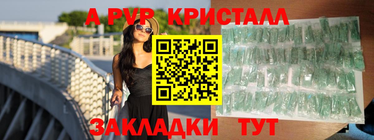 Alfa_PVP VHQ  Вход с VPN  Сергиев Посад 