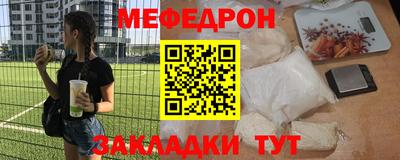 кристаллы Будённовск