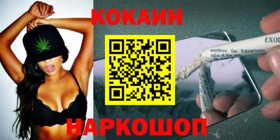 кристаллы Будённовск
