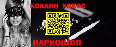 кристаллы Будённовск