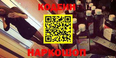 меф VHQ Бузулук