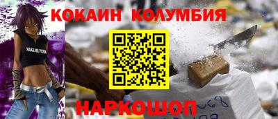 кристаллы Будённовск