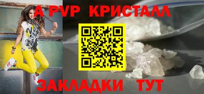 кристаллы Будённовск