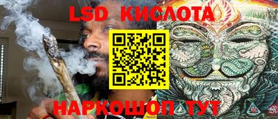 кристаллы Будённовск