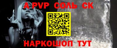 меф VHQ Бузулук