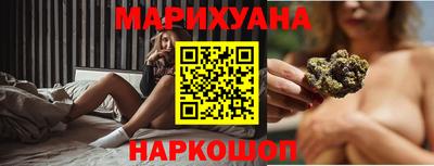 кристаллы Будённовск