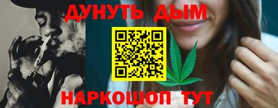 кристаллы Будённовск