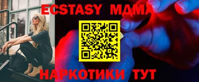 кристаллы Будённовск