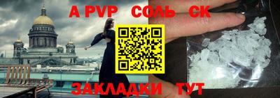 кристаллы Будённовск