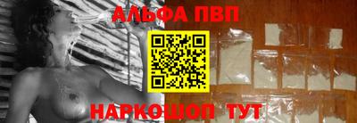 меф VHQ Бузулук
