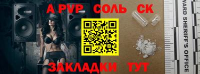 меф VHQ Бузулук