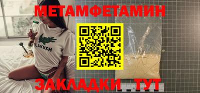 меф VHQ Бузулук
