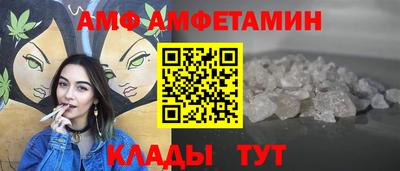 кристаллы Будённовск