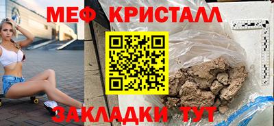 дживик Бугуруслан