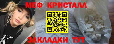 кристаллы Будённовск