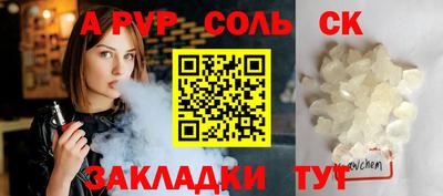 меф VHQ Бузулук