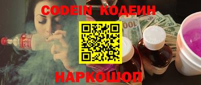 меф VHQ Бузулук