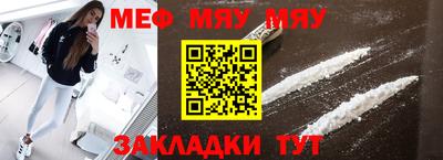 дживик Бугуруслан
