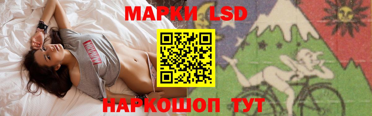 LSD-25 экстази  Вход с VPN  Сергиев Посад  ЛСД экстази кислота 