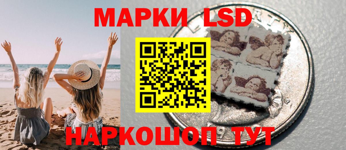 Марки NBOMe 1500мкг Сергиев Посад