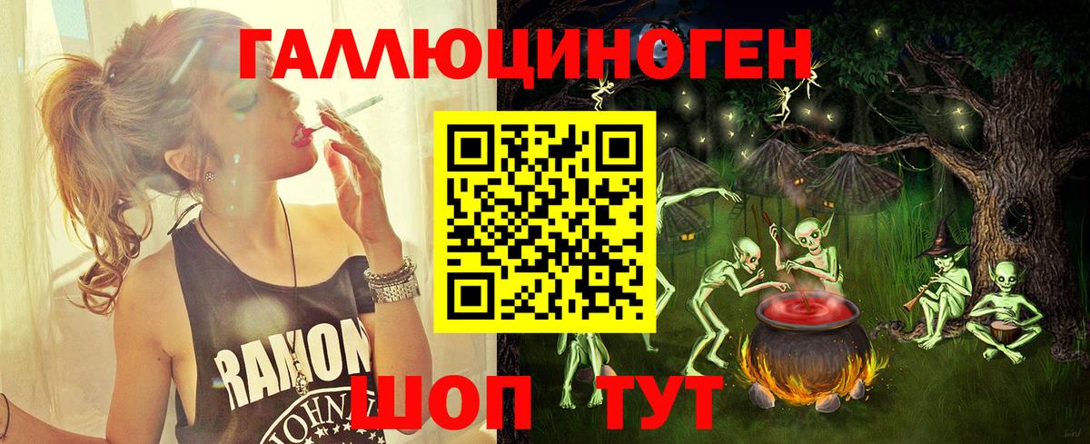 Псилоцибиновые грибы Magic Shrooms  Вход с VPN  Сергиев Посад 