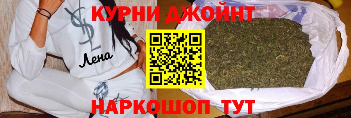 Шишки марихуана конопля  МАРИХУАНА White Widow  Марихуана MAZAR  МАРИХУАНА MAZAR  Сергиев Посад  Вход с VPN 
